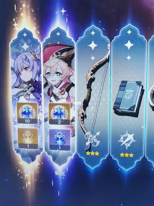 三发十连,一命刻晴还有一个神里_原神_原神抽卡_游戏