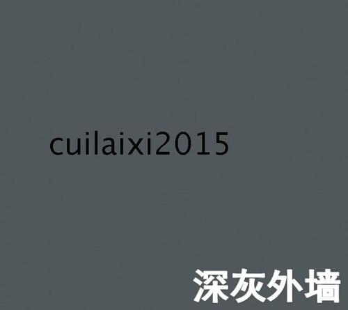 外墙漆301哑光白色灰色刷墙漆环保防水防晒可调彩色18l乳胶漆涂料