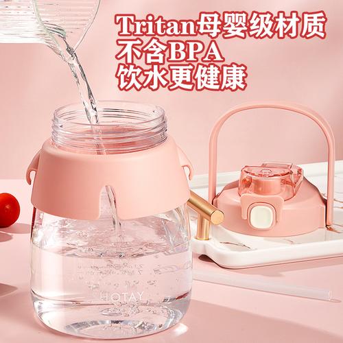 尚泰水杯豆豆杯大肚杯大容量网红杯子耐高温吸管杯背带女便携水壶