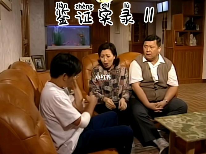 鉴证实录_港剧_影视_影视_影视片段(视频)