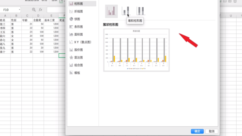 excel表格怎么作图