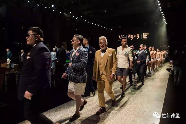 以"复兴"之名,vk百男大秀邂逅拉菲德堡,对话时尚·共释生活方式