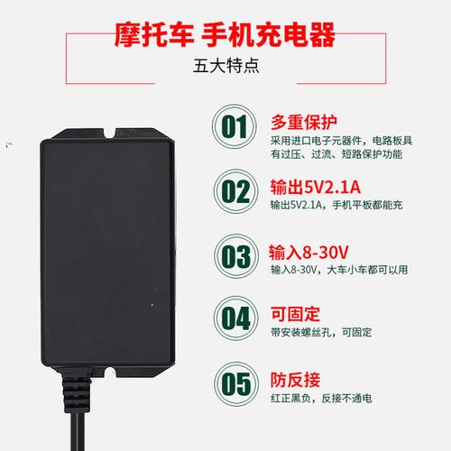 电动车/摩托车点烟器 听雨轩商城 充电宝 5v2a 汽车转