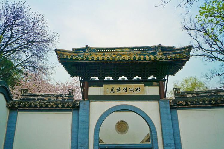 "太湖佳绝处"牌坊原为"横云山庄"门楼,始建于1931年,1975年根据郭沫若