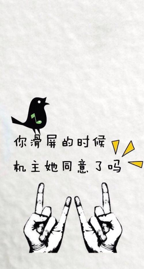 947:超拽锁屏-简约壁纸-q友乐园