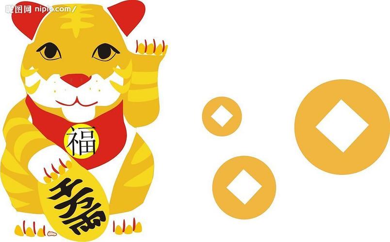招财虎图片