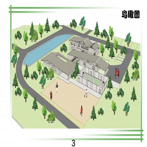 三合院——惠营房村村民活动中心设计