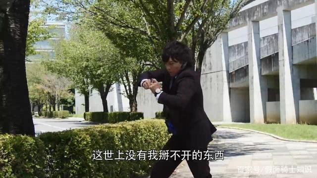 假面骑士01:不破谏变身巴尔坎日本狼形态惹争议
