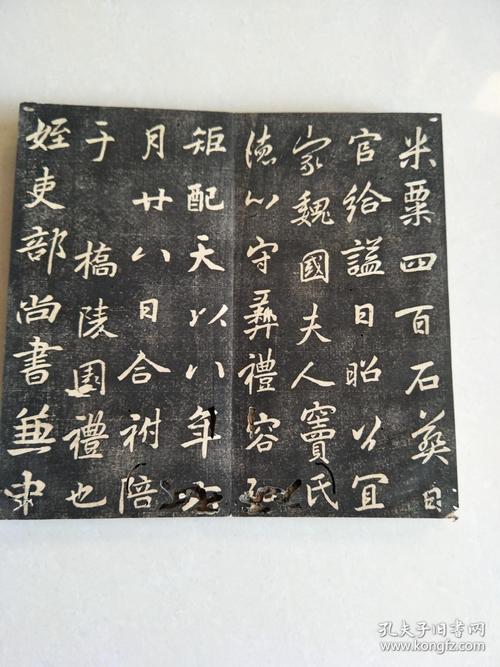 唐李北海云麾将军碑李思训碑唐拓稀见1帖全书影所示为全部页面