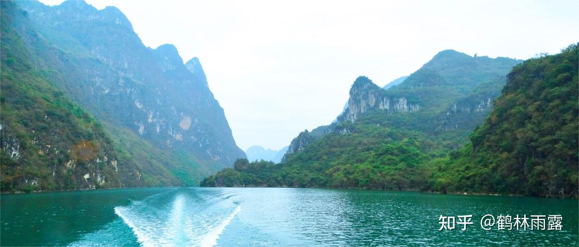 贵州贞丰北盘江大峡谷