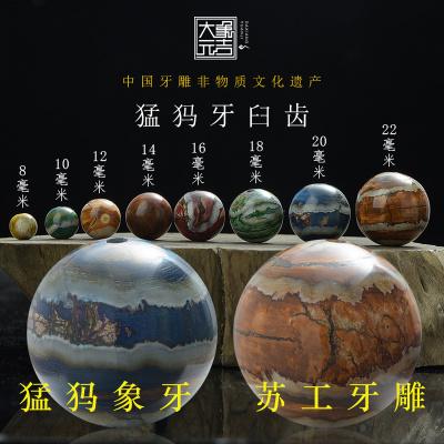 猛犸臼齿珠