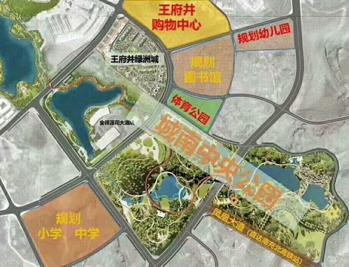 城南规划新图-西充论坛-麻辣社区 四川第一网络社区