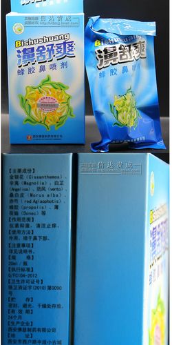 2送1 5送3西安佛慈濞舒爽蜂胶濞喷剂 雪山百草濞舒爽喷剂濞舒适鼻_7折