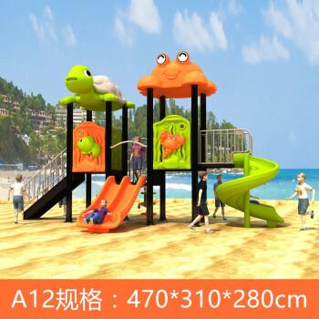 儿童大型滑梯幼儿园室外小博士秋千组合塑料玩具小区户外游乐设备粉红