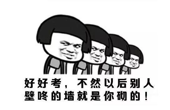 要开始考证了朋友圈装x没图用这些表情包拿走不谢