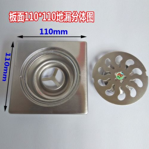 不锈钢 110 dn50 铜自封深水封地漏 150mm 110 100 95 方形防臭地漏