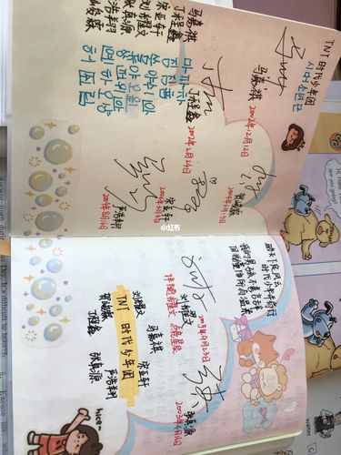 今日份tnt手帐_手帐_兴趣爱好_文具手账