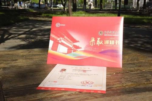 叮咚!曲阜师范大学录取通知书来啦,今起陆续寄出