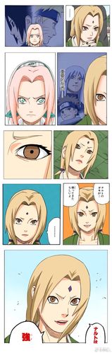 佐良娜应该不是小樱而是香磷生的吧