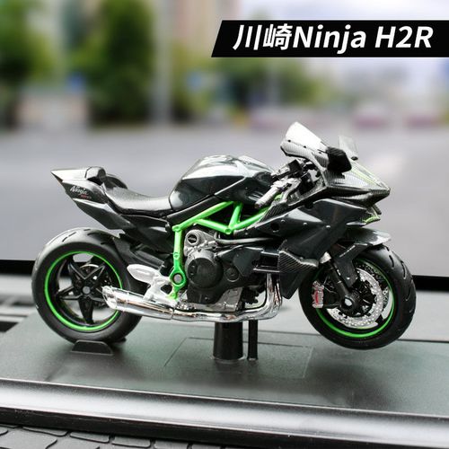 川崎ninjah2,雅马哈h2r报价及图片 川崎h2r摩托车模型机车合金摆件仿真儿童玩具小忍者