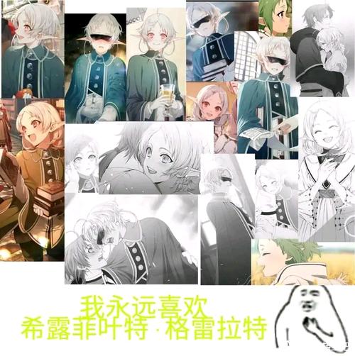 无职转生〕美图欣赏 希露菲篇1