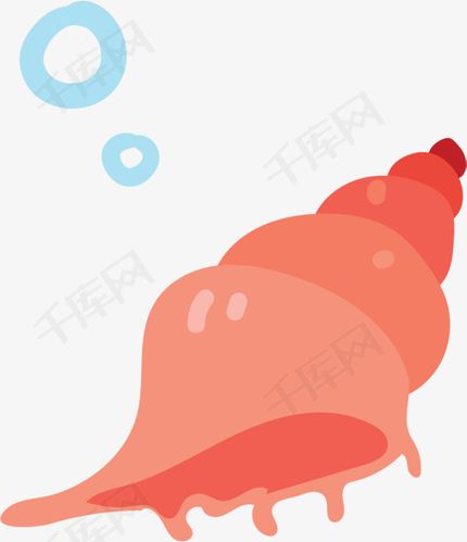 海洋生物粉色海螺