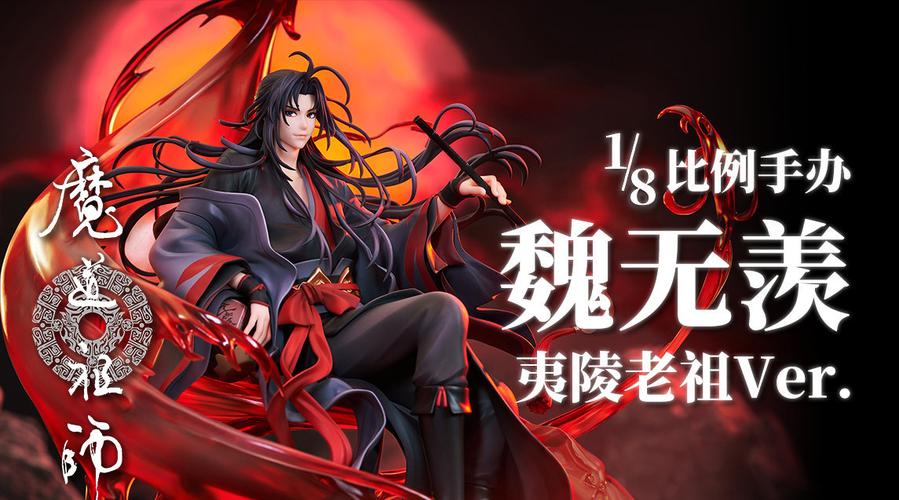 魔道祖师动画# 乱葬岗上雾气四起,凛风卷石惊起寒鸦振翅.