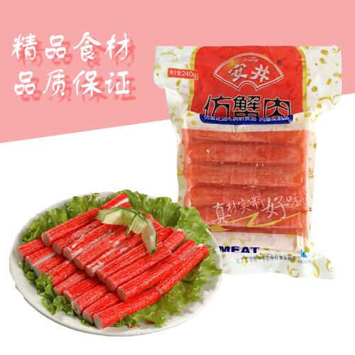 蟹柳火锅