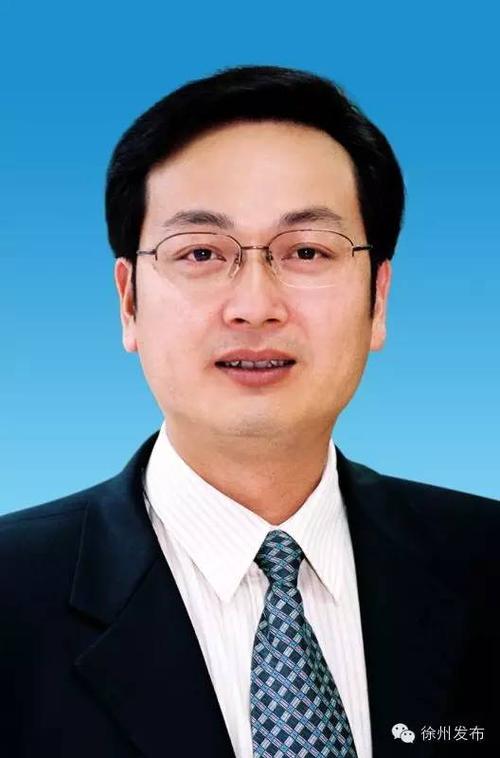 【权威发布】全市领导干部会议召开 张国华任徐州市委