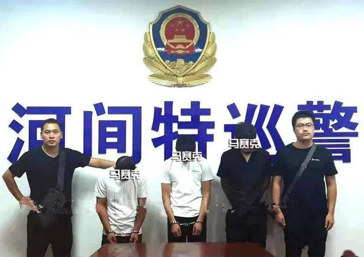 6人被唐山警方依法刑拘!