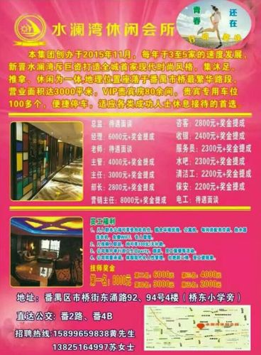 我们一起看夕阳～中秋佳节即将到来之际～提前祝水澜湾休闲会所群里的