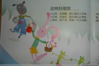 描绘动物的英语短文大全