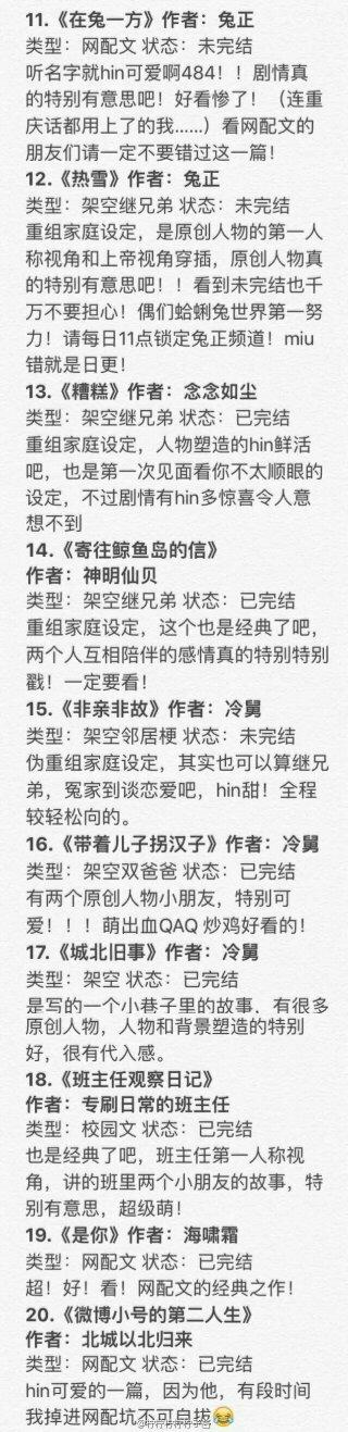 凯源文里有什么文肉肉特别多而且很好吃的吗_(:_」∠)