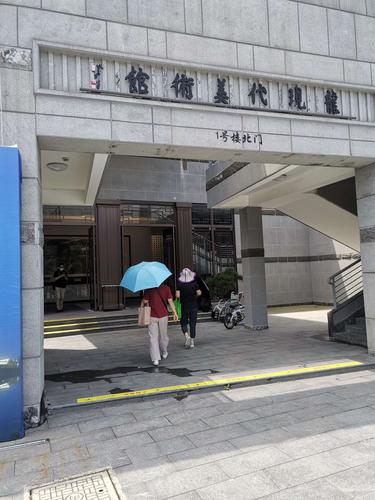 游览上海宝山龙现代艺术馆