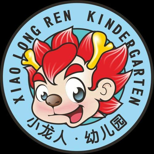 小龙人幼儿园 中班期末总结