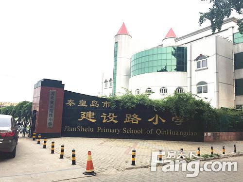 7月15日建设路小学实景图