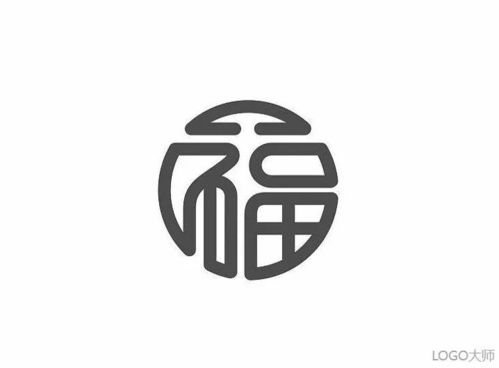 福字logo设计合集