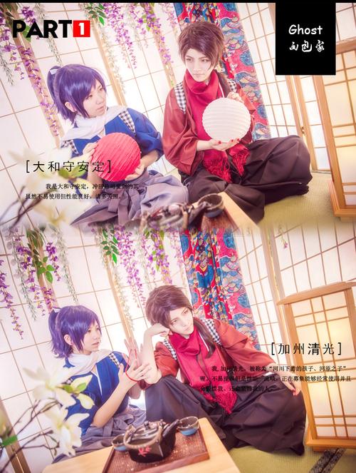 现货【面包家】刀剑乱舞 加州清光 大和守安定 cos内番服