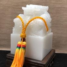 阿富汗白玉龙头印章玉玺白玉羊脂级汉白玉龙头刻玉玺家庭客厅摆件