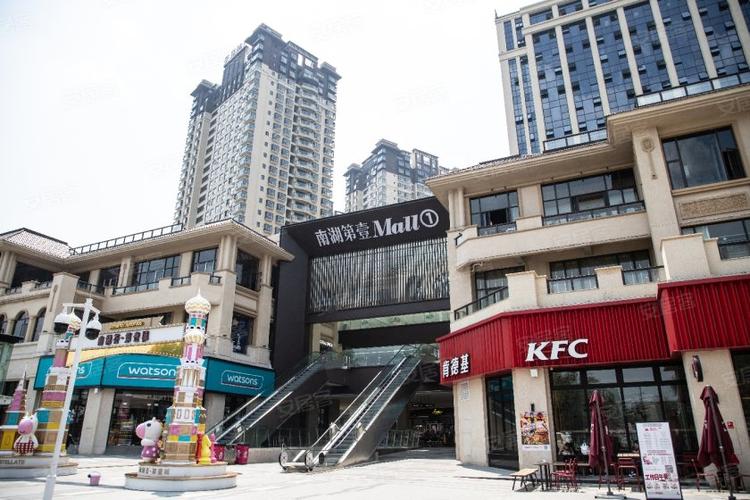 南湖荟第壹城生活便捷一体商区