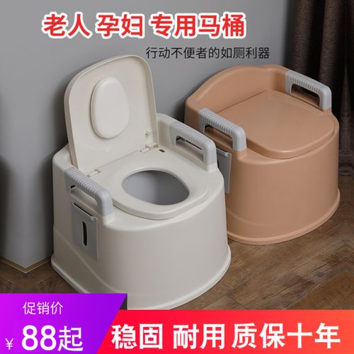 坐便器可移动马桶老人孕妇室内家用便携式痰盂便盆尿桶大人起夜桶