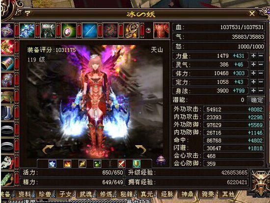 《天龙八部》争霸赛8强:暗黑帝国vs五分钱酱油