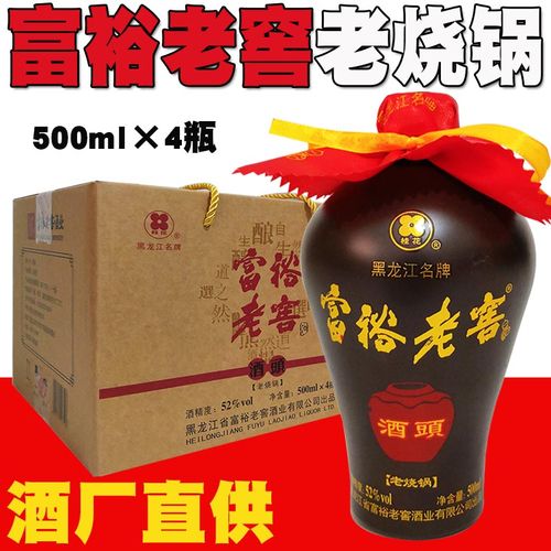 共343 件富裕老窖酒相关商品