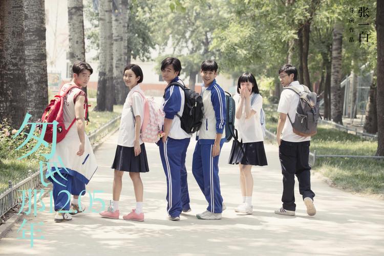 《匆匆那年》由"青春片教父"张一白导演,彭于晏(微博),倪妮,郑恺(微博