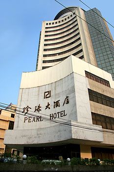 珍珠酒店