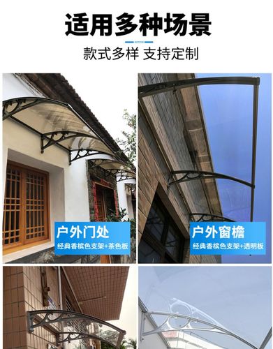 阳台遮挡板防雨雨搭窗户家用防盗网挡雨板阳台窗顶雨棚雨篷家用