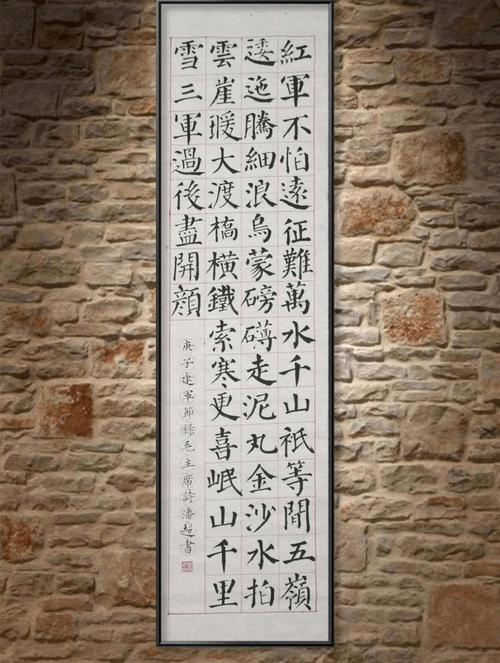 颜勤礼碑集字创作群建党节特辑