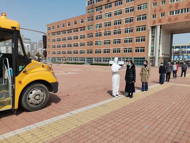 福山区崇文中学疫情防控一日规范