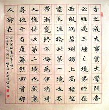 雷云(书法家)
