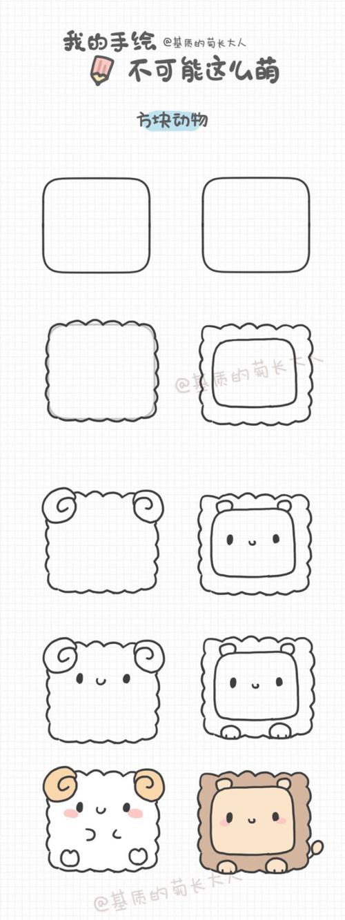 は蛋|简笔|方块动物|插画师基质的菊长大人
